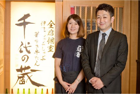 株式会社オフィスタナカ